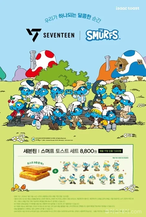 이삭토스트
